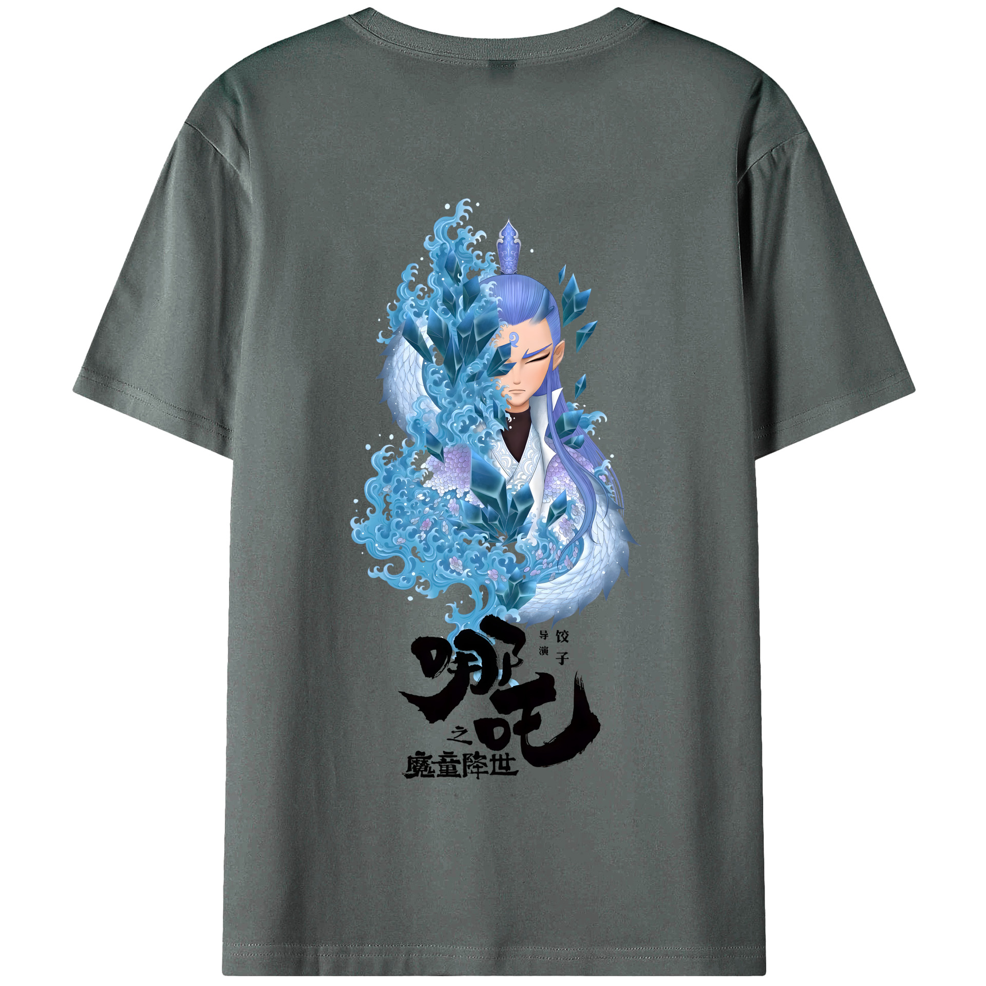 （画像用） Ne Zha 2 ナタ 魔童の大暴れ 綿100％半袖Tシャツ（背面プリント）